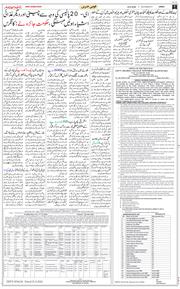 Jammu 2026-08-22