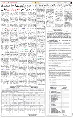 Jammu 2026-08-22