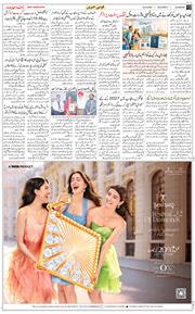 Main Edition 2026-08-22