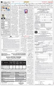 Jammu 2026-08-23