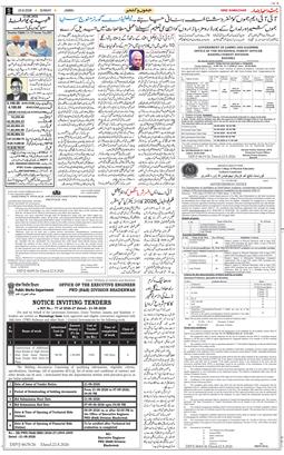 Jammu 2026-08-23