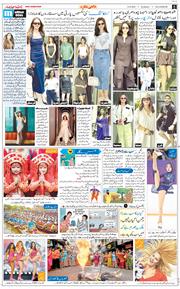 Main Edition 2026-08-23