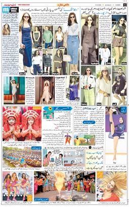 Jammu 2026-08-23