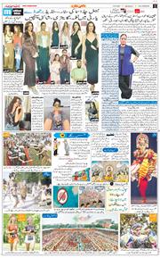 Main Edition 2026-08-24