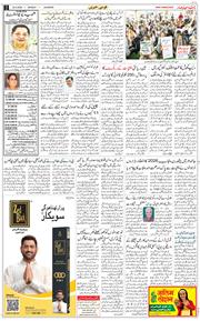 Main Edition 2026-08-24