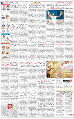 Jammu 2026-08-24