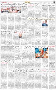 Jammu 2026-08-24