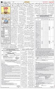 Jammu 2026-08-25