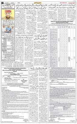 Jammu 2026-08-25