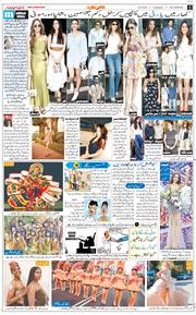 Main Edition 2026-08-25