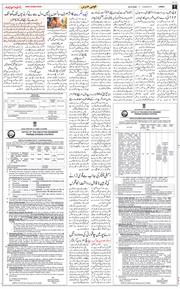 Jammu 2026-08-25