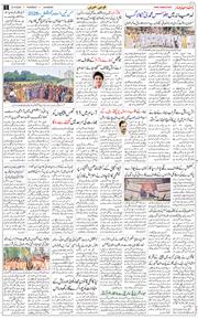 Main Edition 2026-08-27