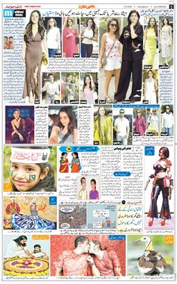 Main Edition 2026-08-27