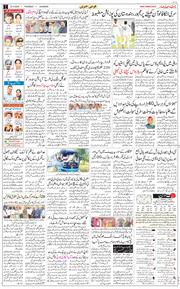 Main Edition 2026-08-27