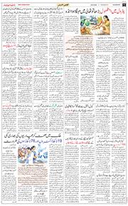 Main Edition 2026-08-28