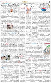 Main Edition 2026-08-28