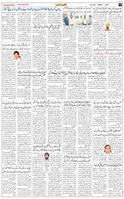 Jammu 2026-08-28