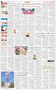 Jammu 2026-08-28