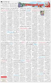 Jammu 2026-08-28