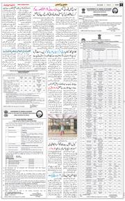 Jammu 2026-08-28