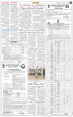 Jammu 2026-08-28