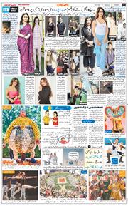 Jammu 2026-08-28