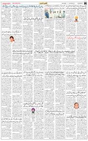 Main Edition 2026-08-28