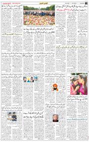 Main Edition 2026-08-29
