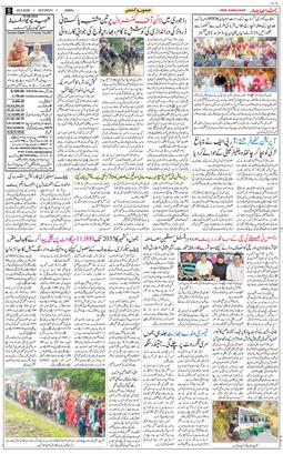 Jammu 2026-08-29