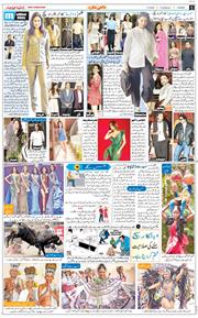 Jammu 2026-09-01