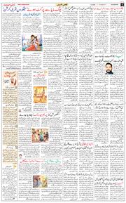 Main Edition 2026-09-01