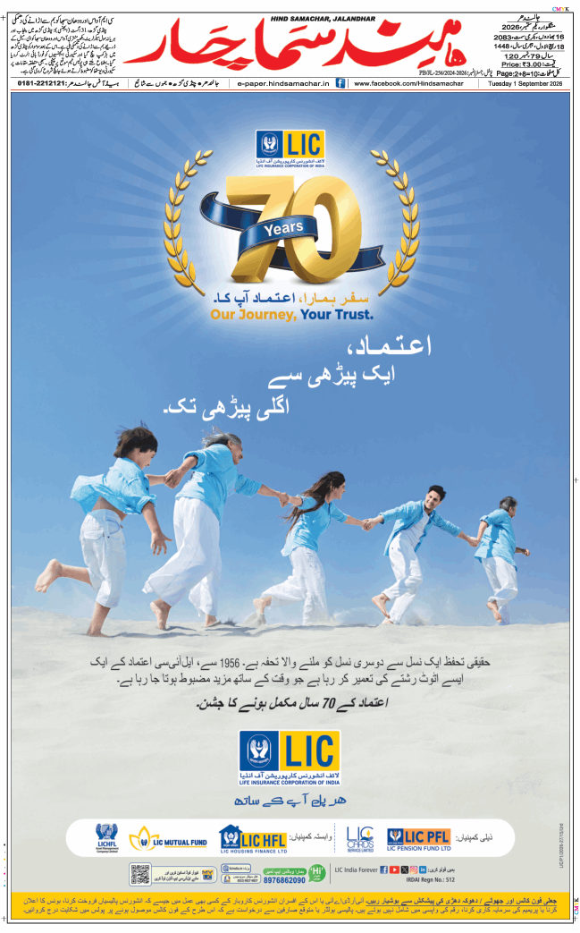 Main Edition 2026-09-01