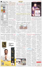 Main Edition 2026-09-01