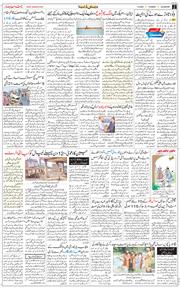 Main Edition 2026-09-01