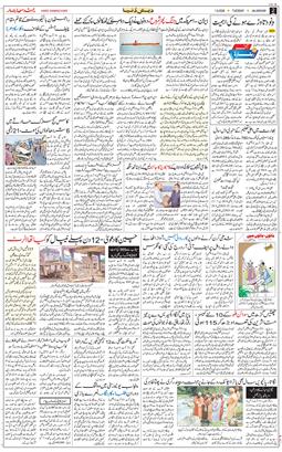 Main Edition 2026-09-01