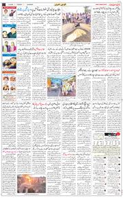 Main Edition 2026-09-01