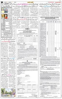 Jammu 2026-09-01