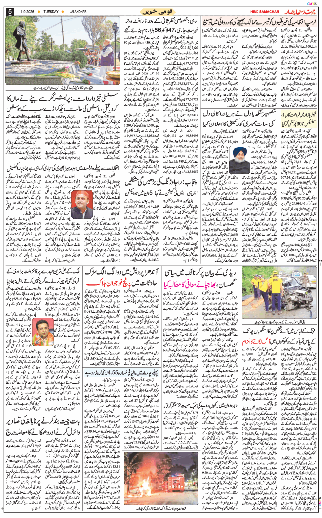Main Edition 2026-09-01