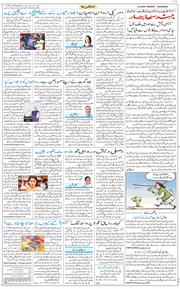 Main Edition 2026-09-01