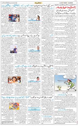 Main Edition 2026-09-01
