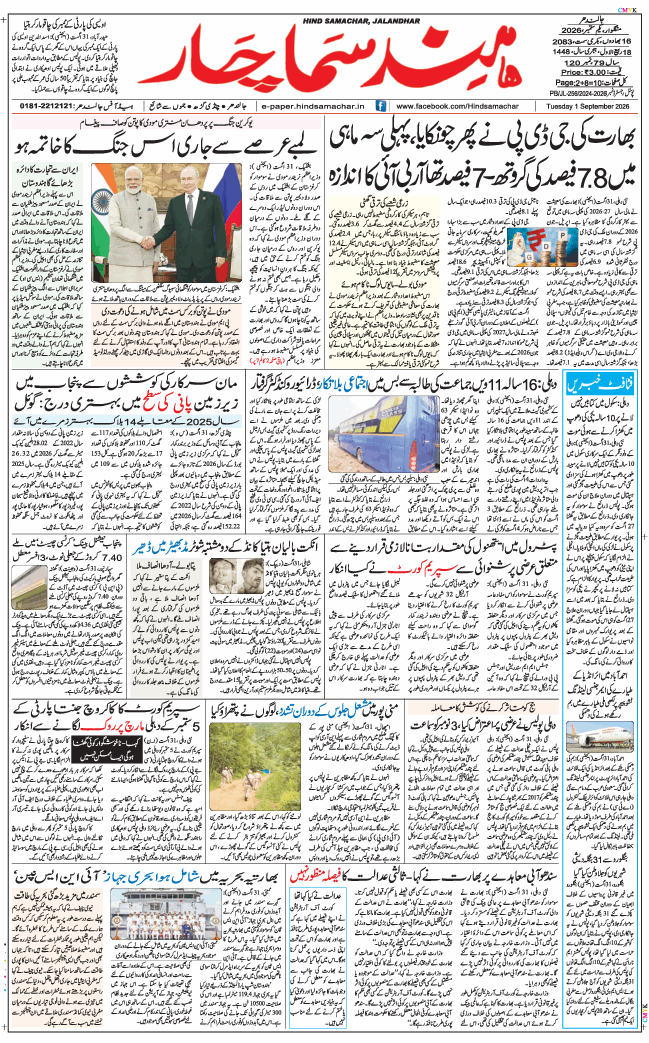 Main Edition 2026-09-01