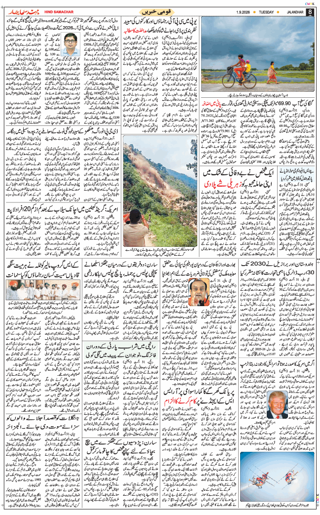 Main Edition 2026-09-01