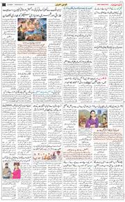 Main Edition 2026-09-02
