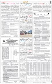 Jammu 2026-09-02