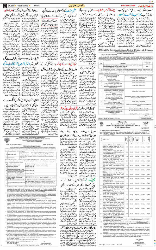 Jammu 2026-09-02