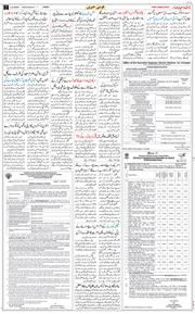 Jammu 2026-09-02