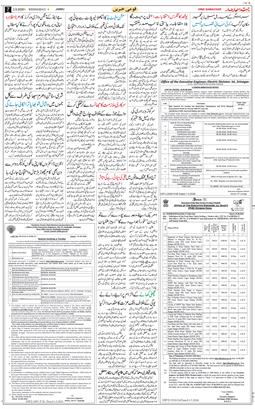 Jammu 2026-09-02
