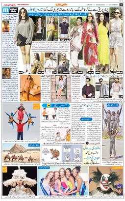 Main Edition 2026-09-02