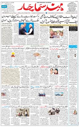 Main Edition 2026-09-02