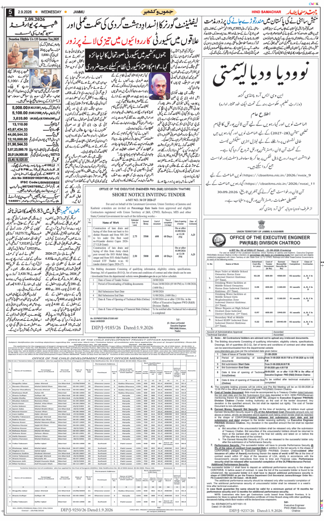 Jammu 2026-09-02